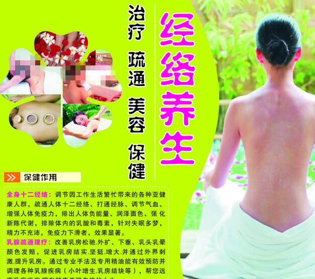 第一薬科大学Economics Degree Certificate